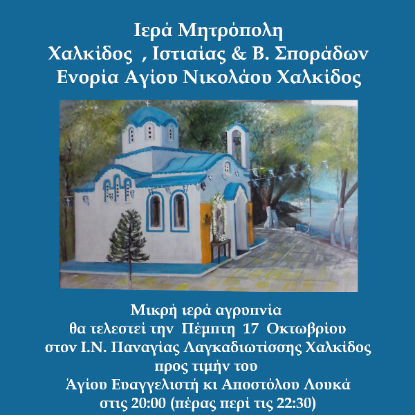 Εικόνα Ανάρτησης